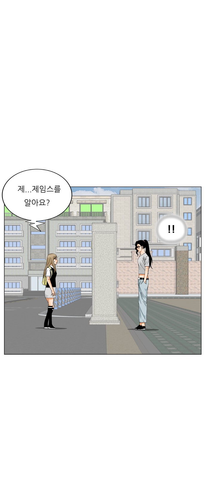 Ultimate Legend - Kang Hae Hyo - Chapter 450 - Page 6