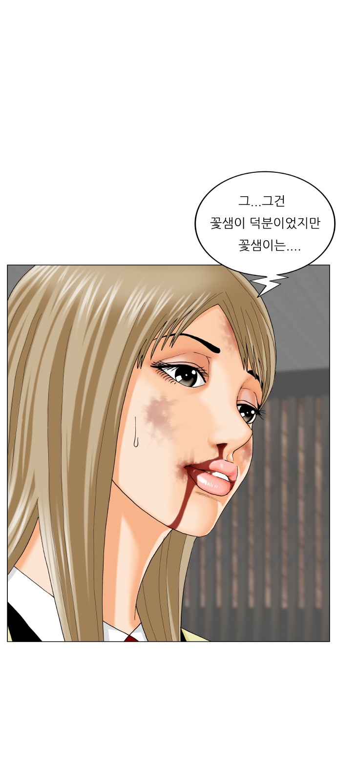 Ultimate Legend - Kang Hae Hyo - Chapter 451 - Page 13