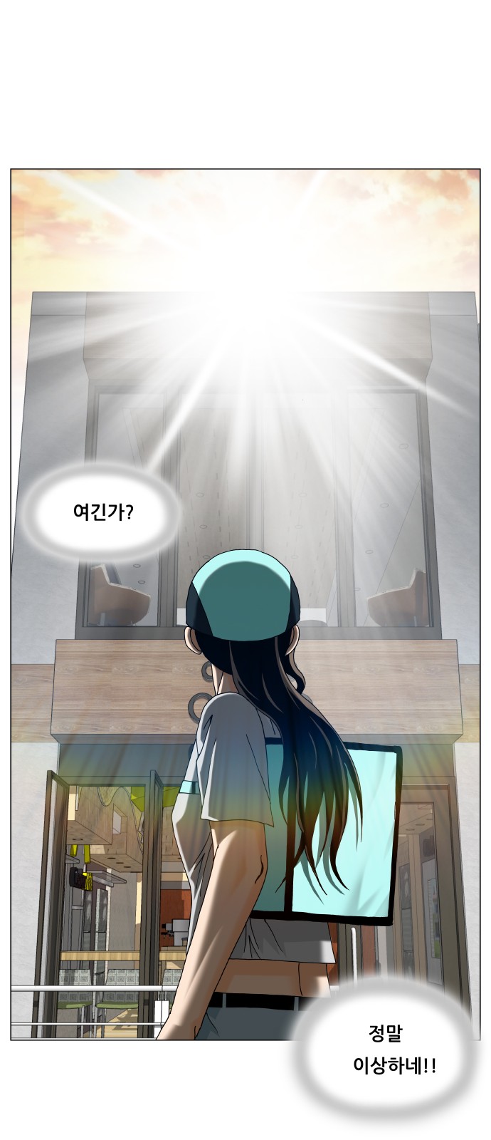 Ultimate Legend - Kang Hae Hyo - Chapter 451 - Page 39