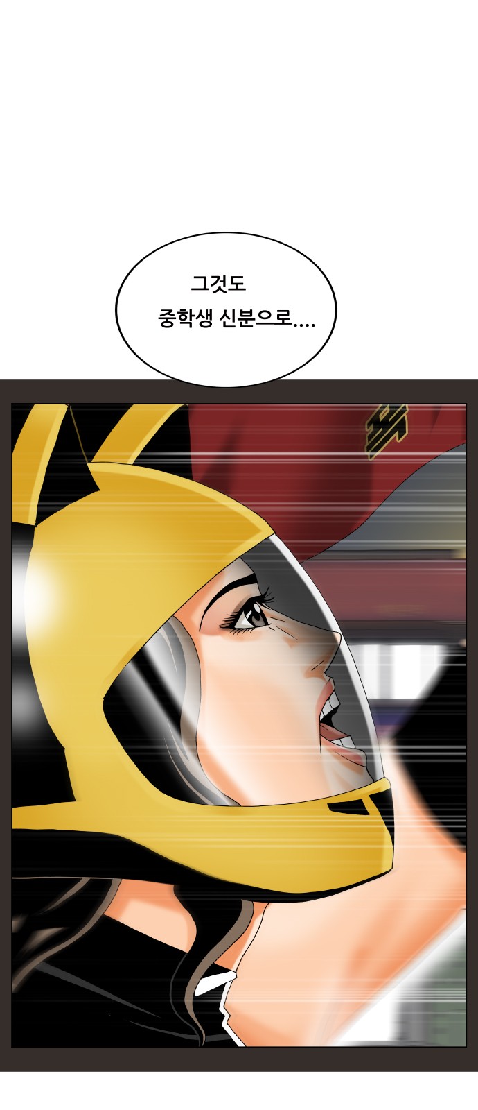 Ultimate Legend - Kang Hae Hyo - Chapter 452 - Page 31