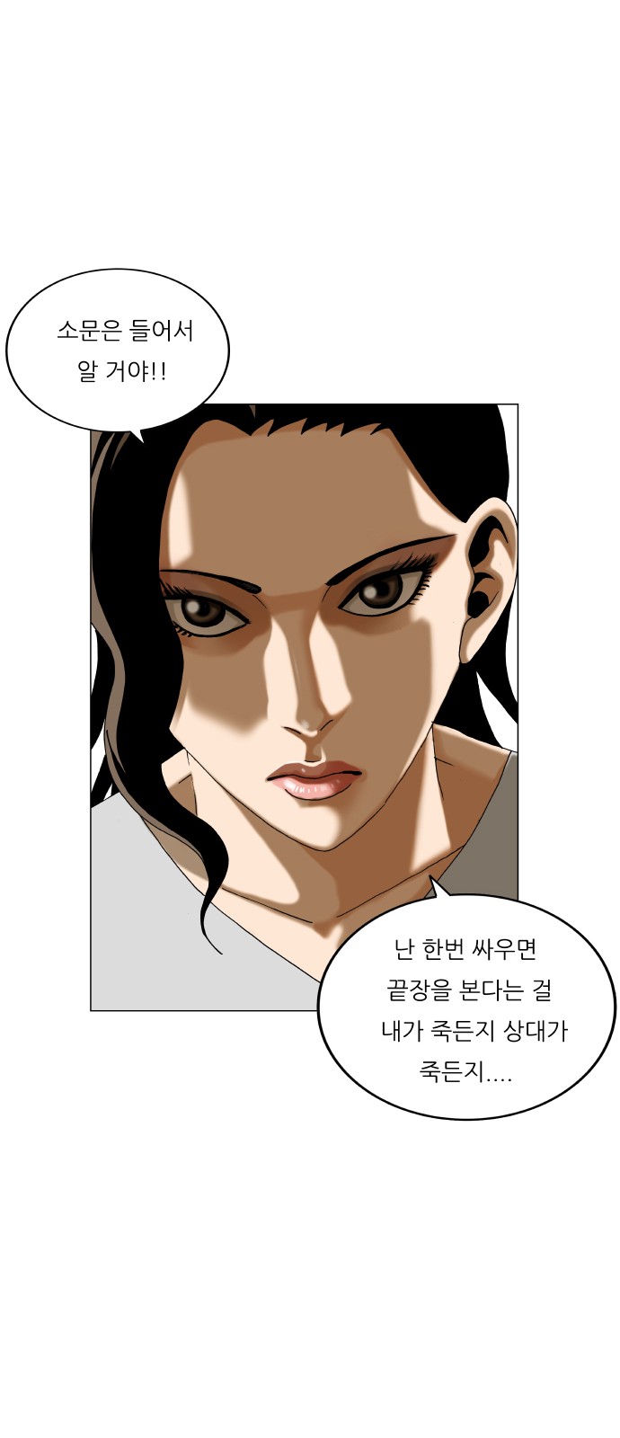 Ultimate Legend - Kang Hae Hyo - Chapter 453 - Page 39