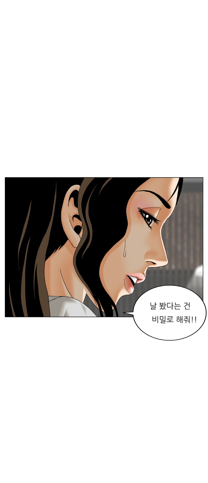 Ultimate Legend - Kang Hae Hyo - Chapter 453 - Page 46