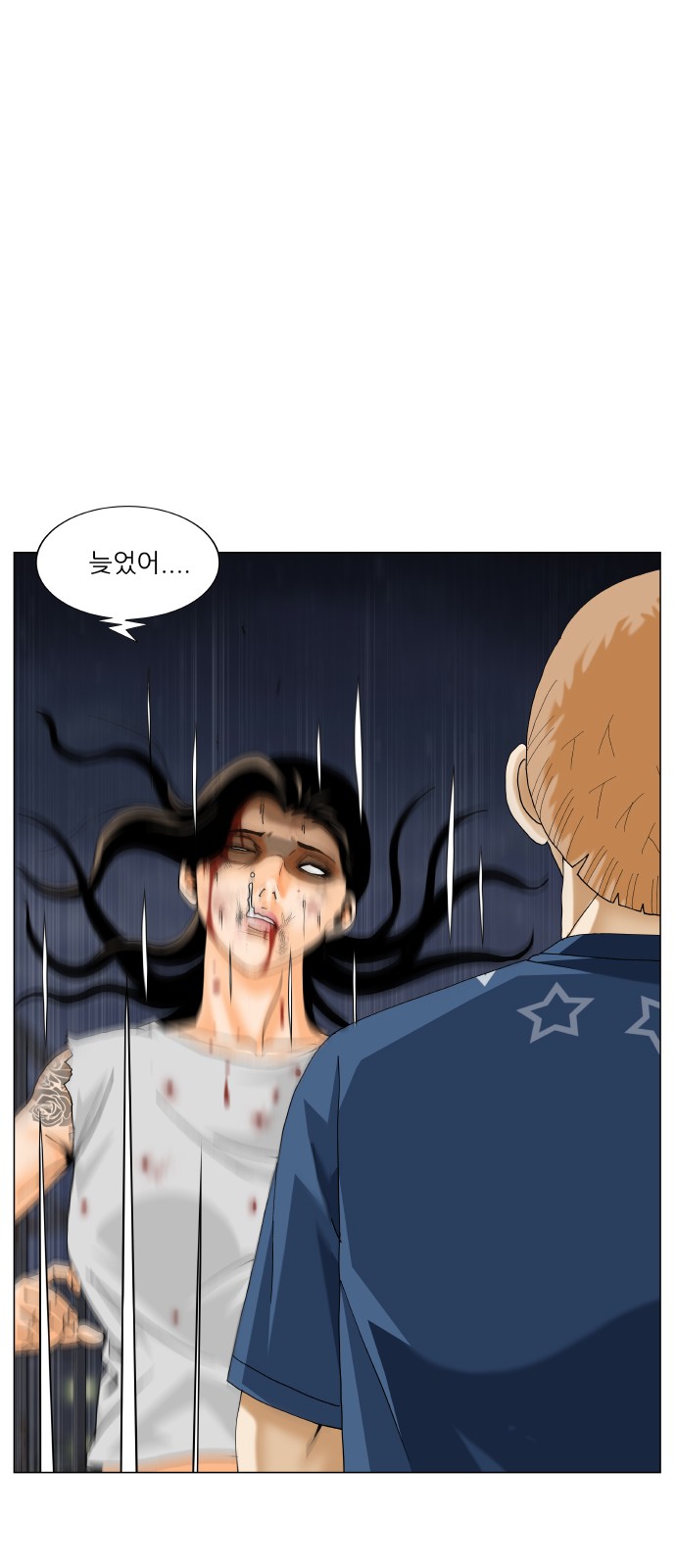 Ultimate Legend - Kang Hae Hyo - Chapter 453 - Page 58