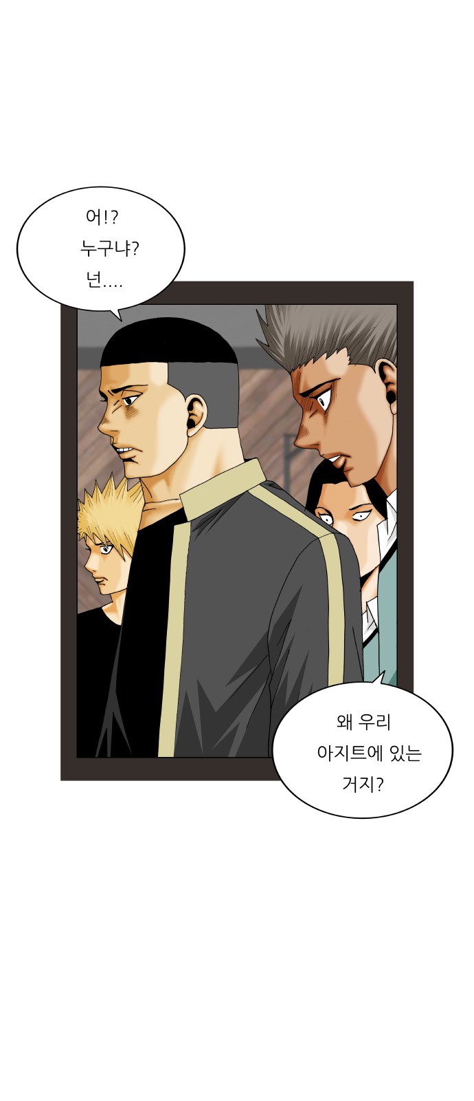 Ultimate Legend - Kang Hae Hyo - Chapter 454 - Page 17