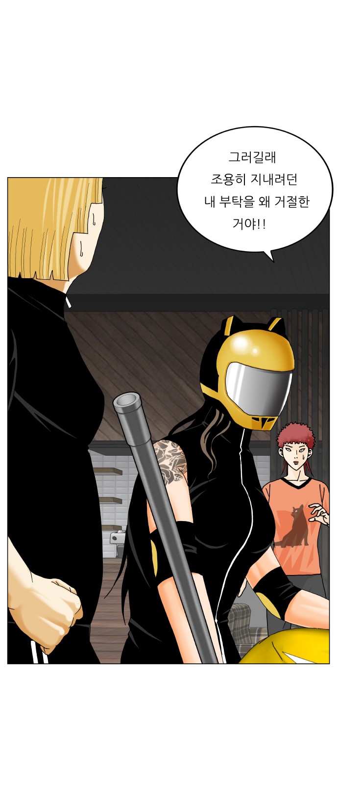 Ultimate Legend - Kang Hae Hyo - Chapter 455 - Page 10