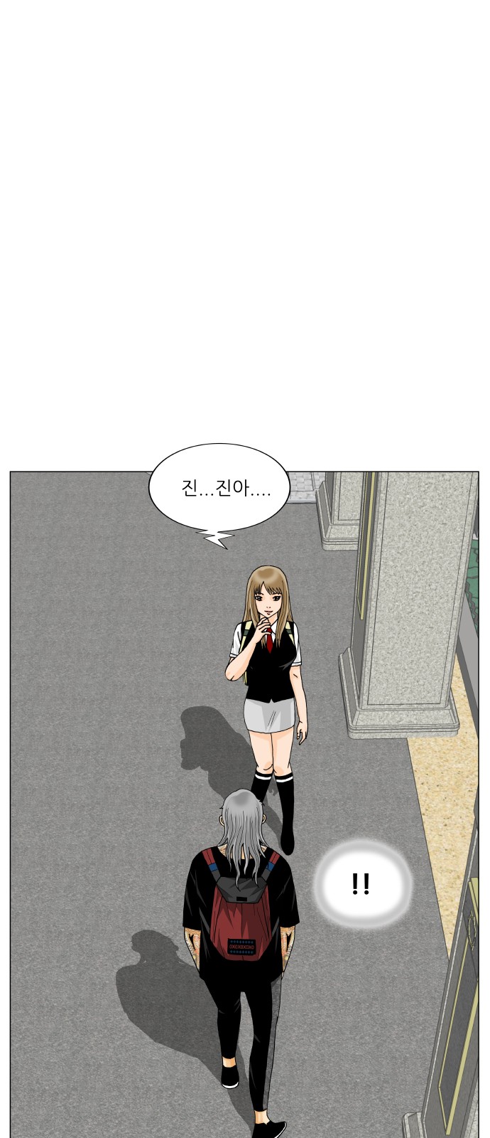 Ultimate Legend - Kang Hae Hyo - Chapter 455 - Page 21