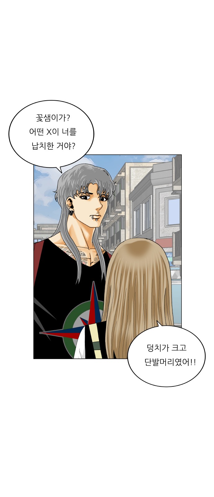 Ultimate Legend - Kang Hae Hyo - Chapter 455 - Page 28