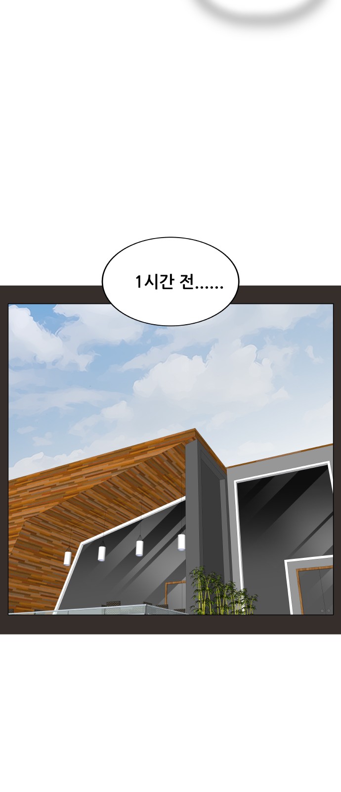 Ultimate Legend - Kang Hae Hyo - Chapter 456 - Page 17