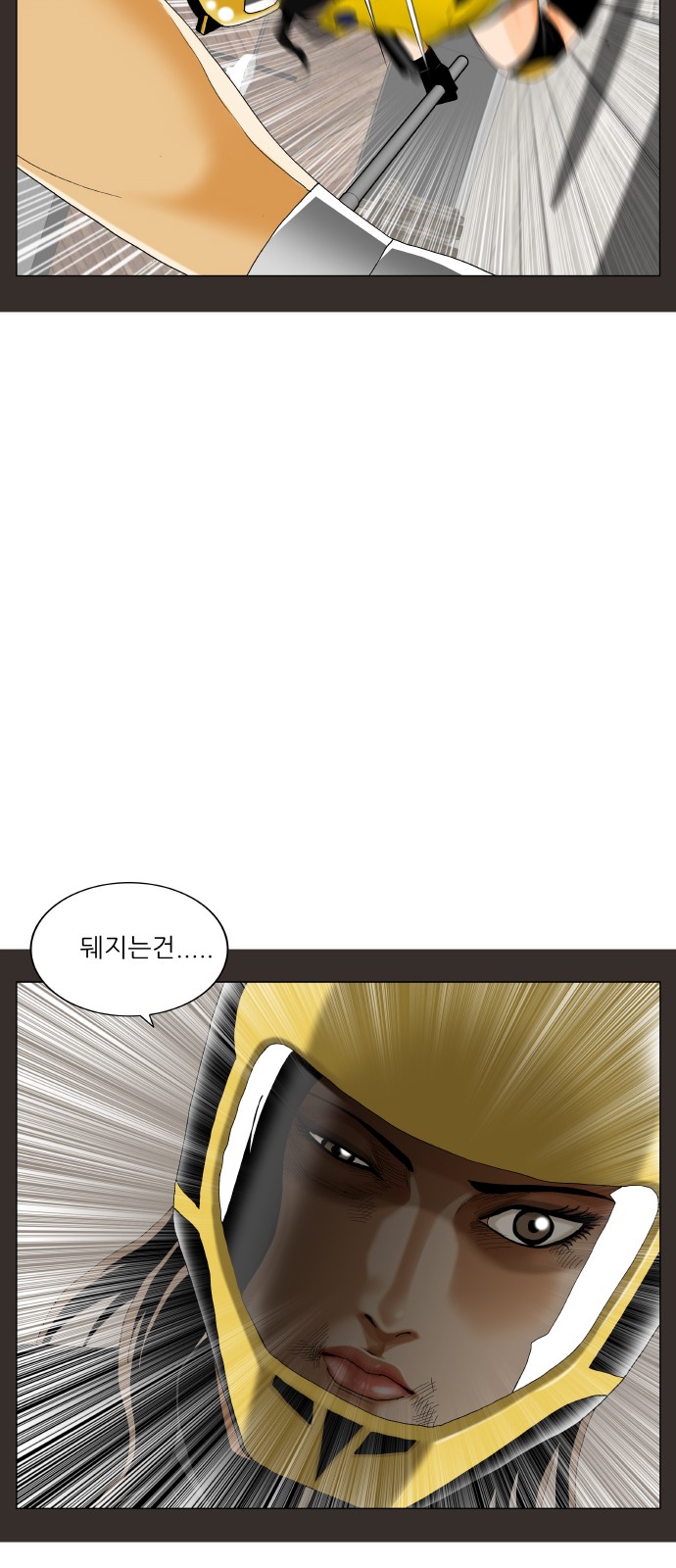 Ultimate Legend - Kang Hae Hyo - Chapter 456 - Page 25