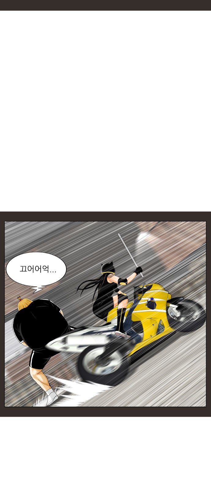 Ultimate Legend - Kang Hae Hyo - Chapter 456 - Page 27