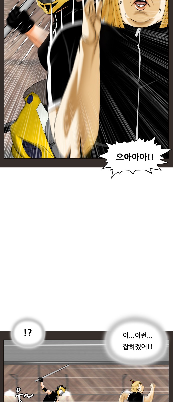 Ultimate Legend - Kang Hae Hyo - Chapter 456 - Page 30