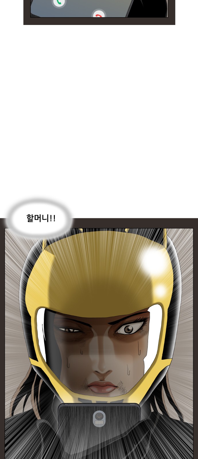 Ultimate Legend - Kang Hae Hyo - Chapter 456 - Page 33