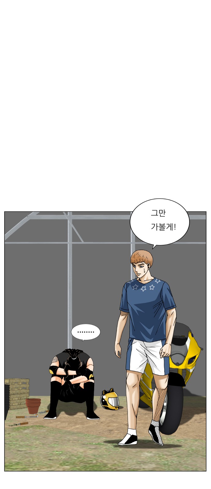 Ultimate Legend - Kang Hae Hyo - Chapter 457 - Page 23