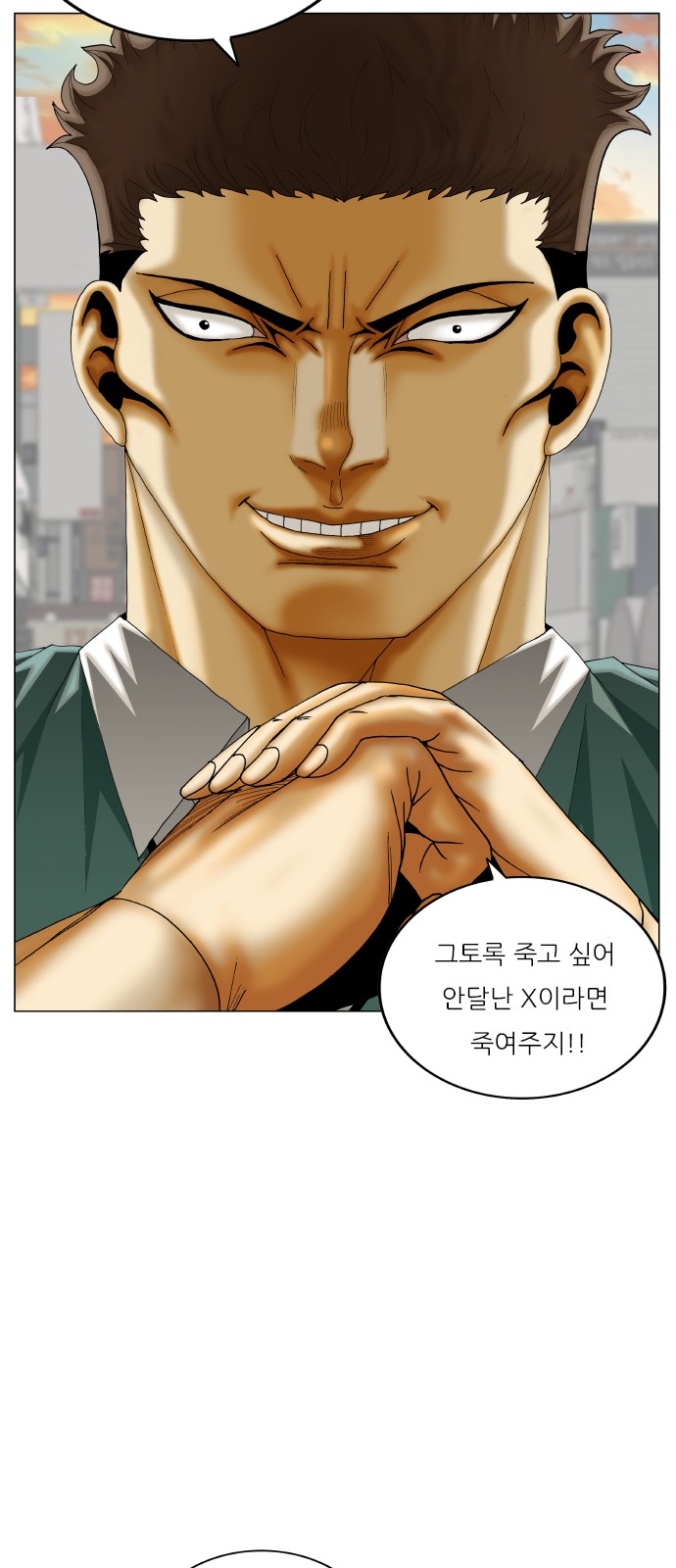 Ultimate Legend - Kang Hae Hyo - Chapter 457 - Page 39