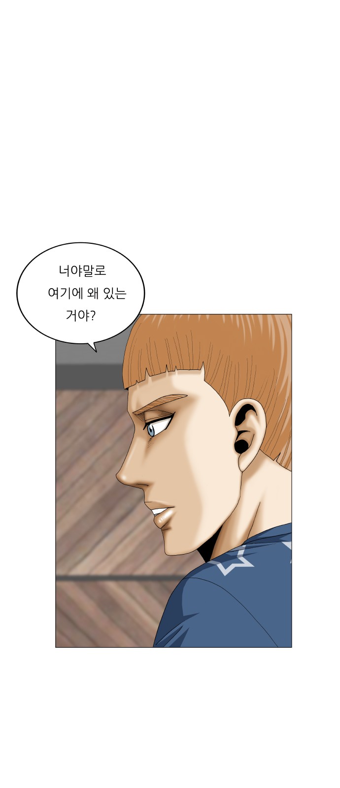 Ultimate Legend - Kang Hae Hyo - Chapter 458 - Page 5