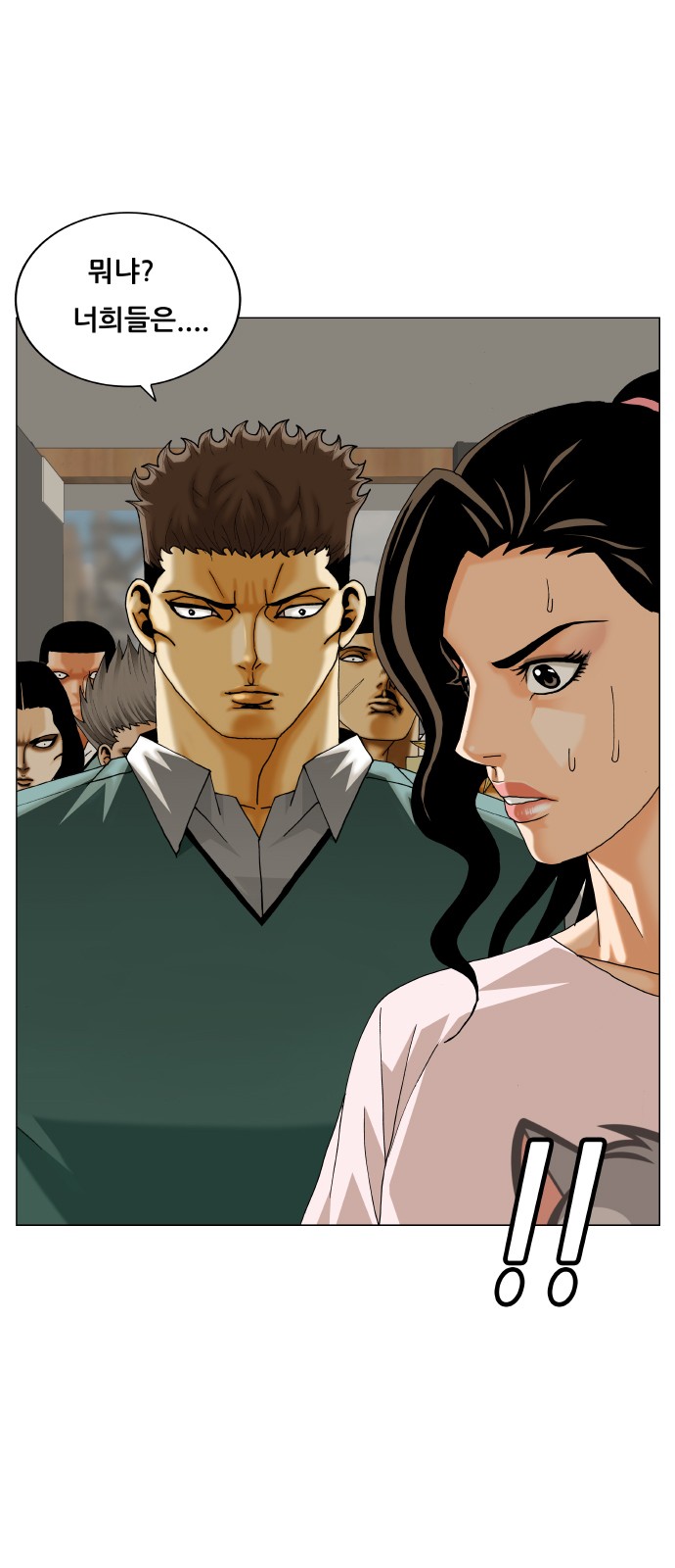 Ultimate Legend - Kang Hae Hyo - Chapter 458 - Page 55