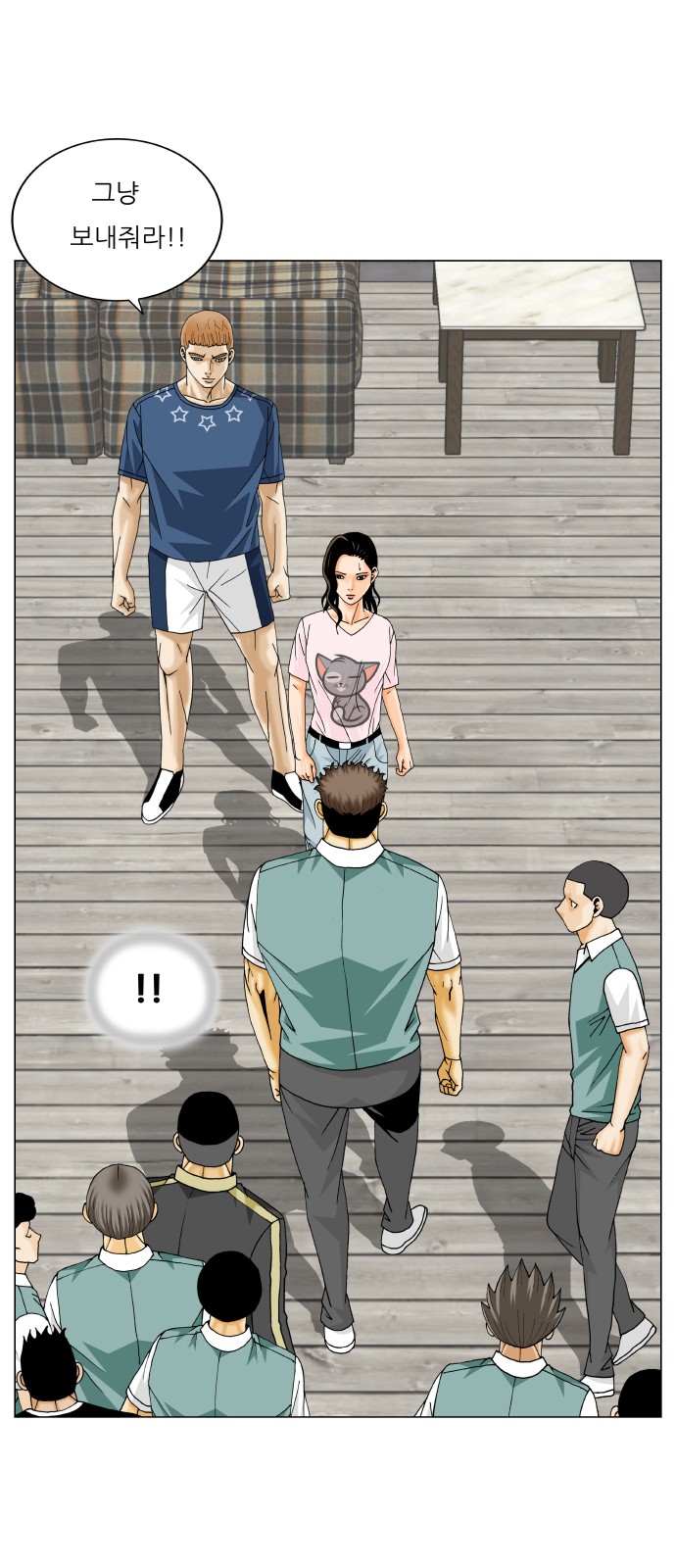 Ultimate Legend - Kang Hae Hyo - Chapter 459 - Page 25