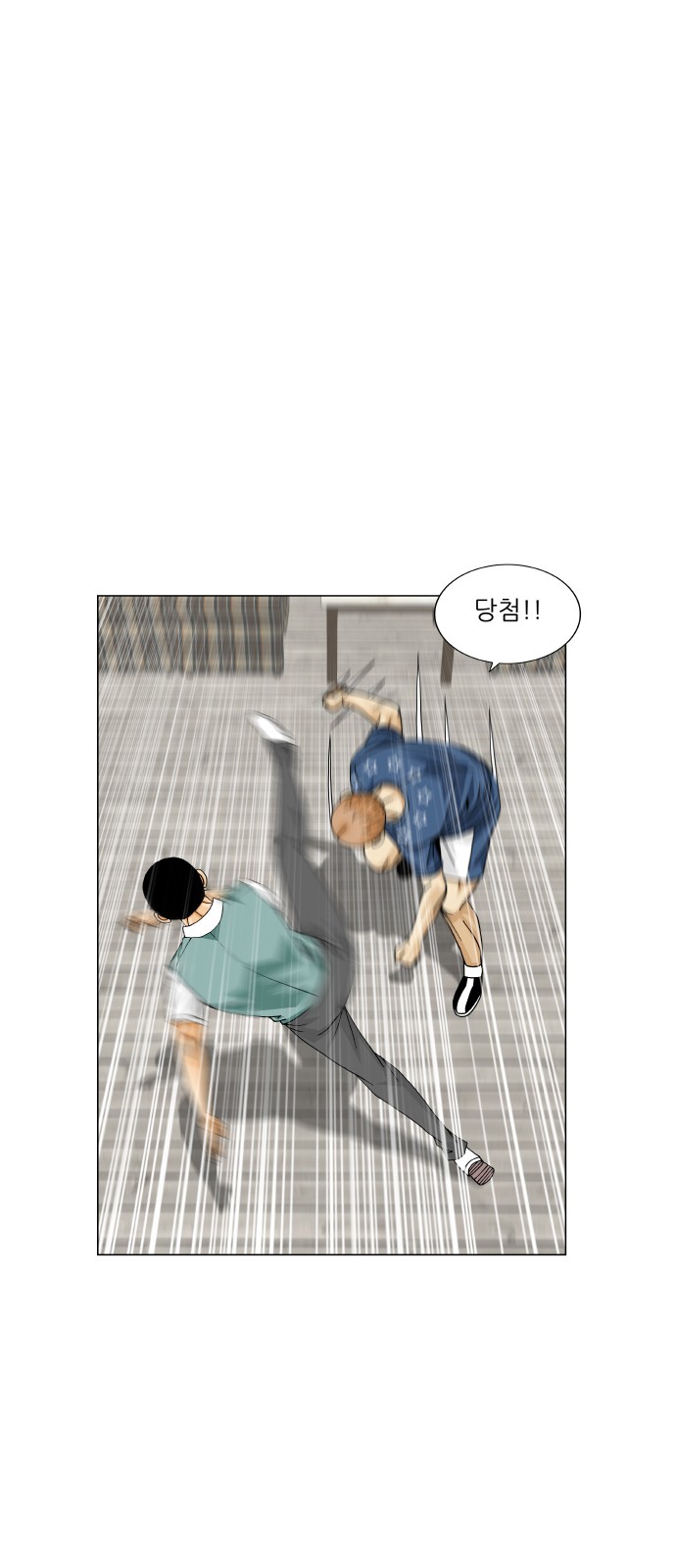 Ultimate Legend - Kang Hae Hyo - Chapter 459 - Page 31