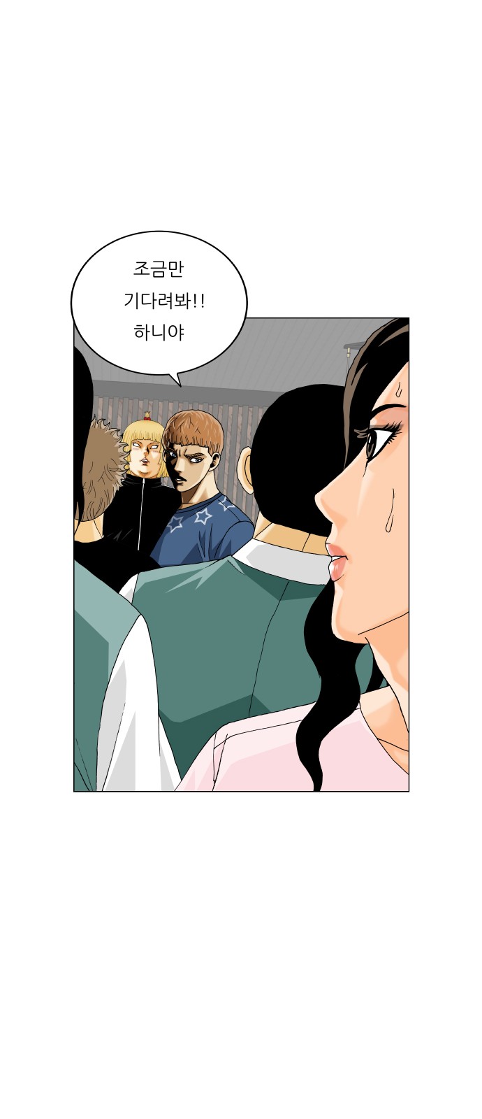 Ultimate Legend - Kang Hae Hyo - Chapter 459 - Page 40