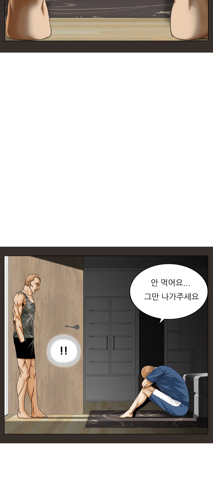 Ultimate Legend - Kang Hae Hyo - Chapter 459 - Page 49