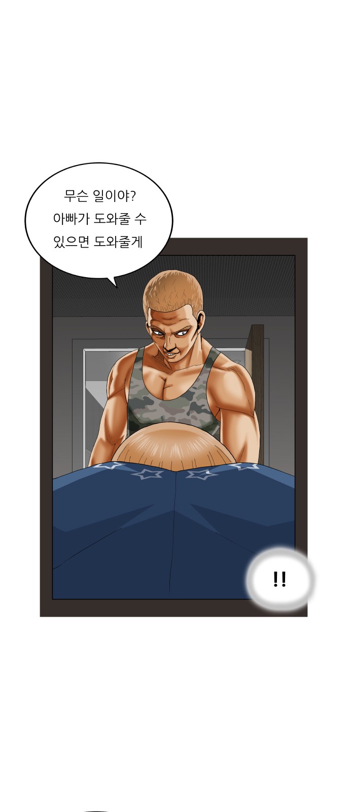 Ultimate Legend - Kang Hae Hyo - Chapter 459 - Page 50