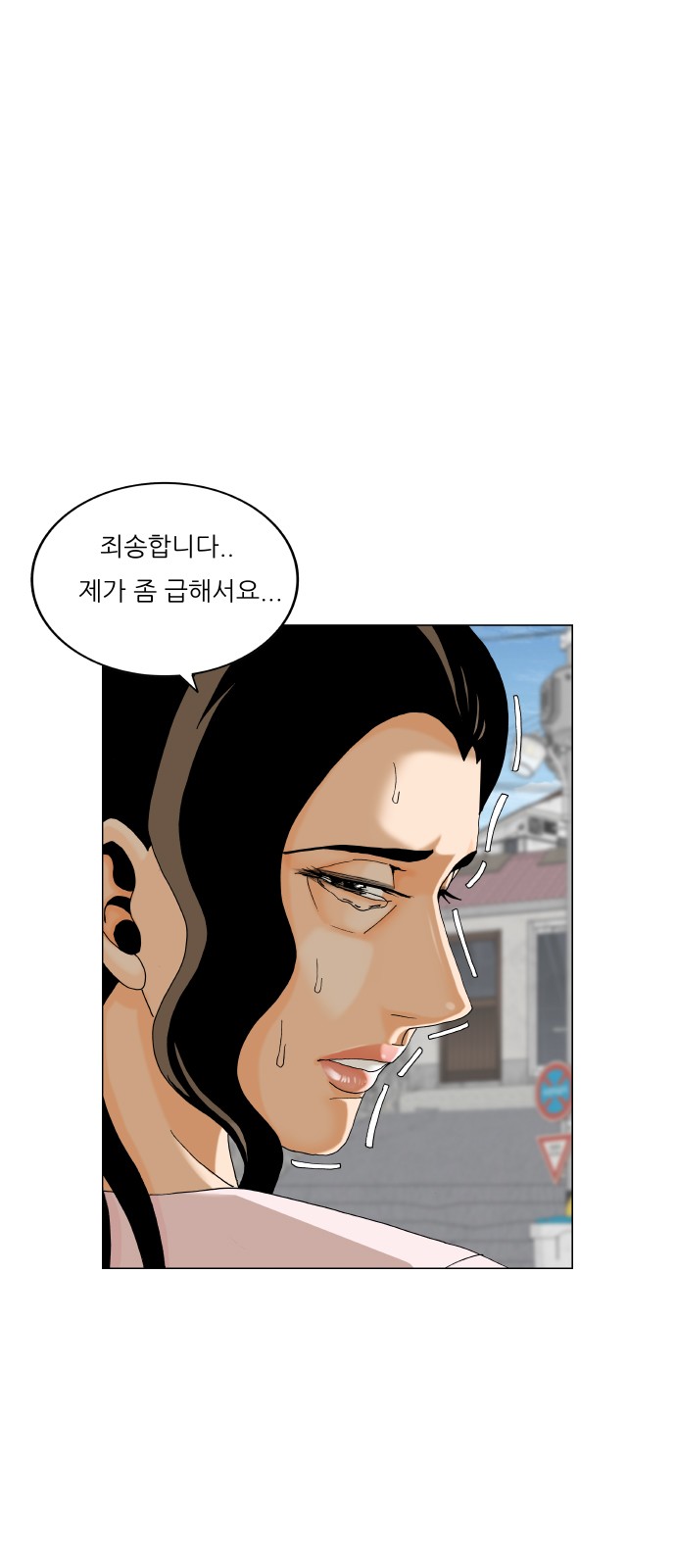 Ultimate Legend - Kang Hae Hyo - Chapter 460 - Page 38