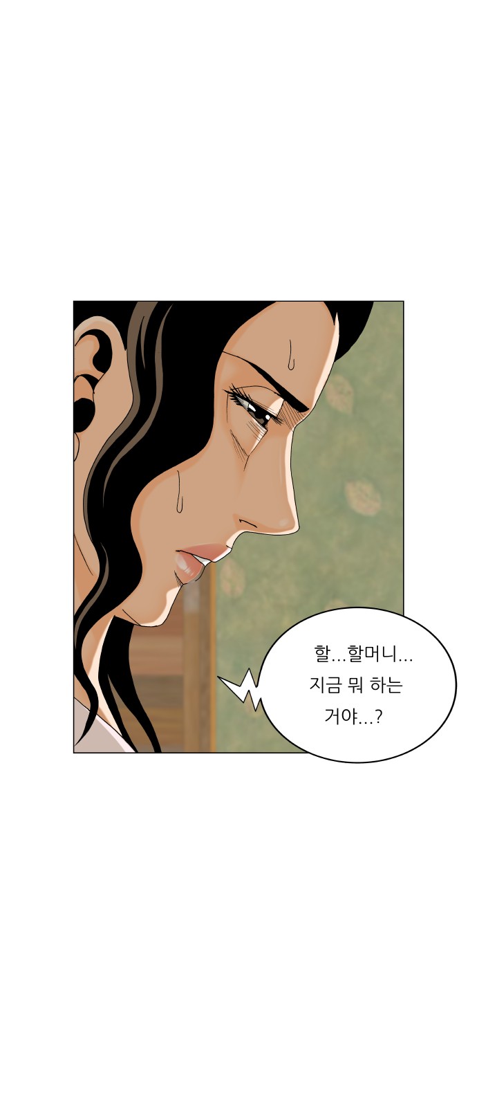 Ultimate Legend - Kang Hae Hyo - Chapter 460 - Page 46