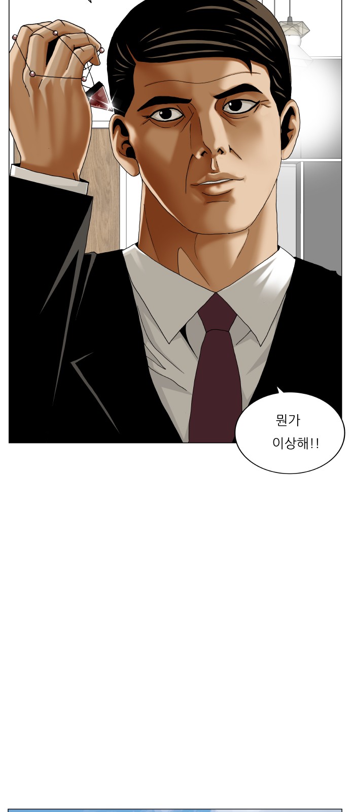 Ultimate Legend - Kang Hae Hyo - Chapter 462 - Page 32