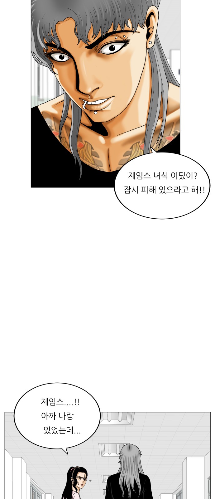 45 페이지