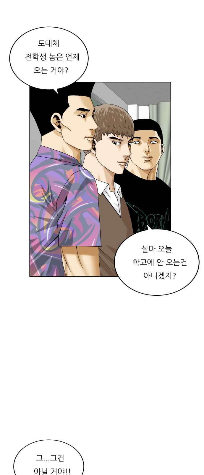 Ultimate Legend - Kang Hae Hyo - Chapter 463 - Page 15