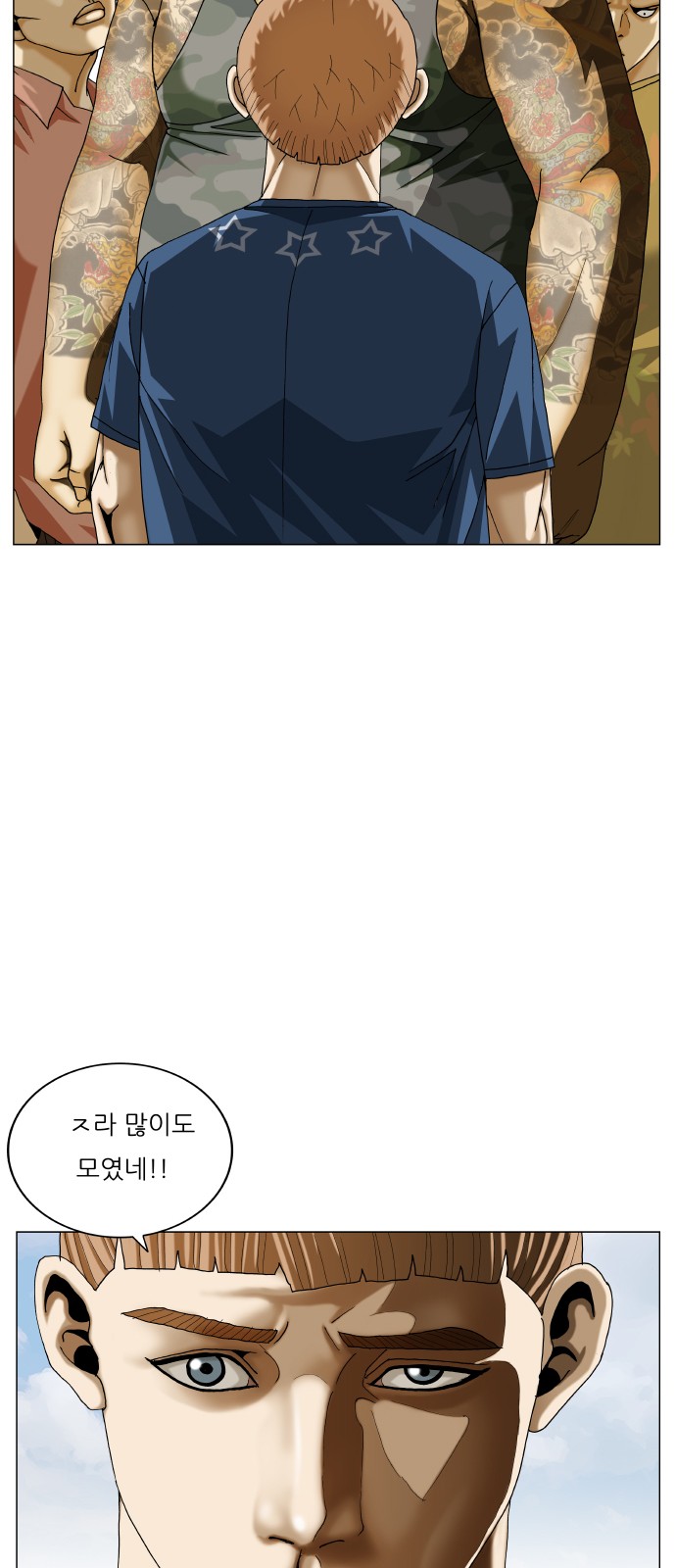 Ultimate Legend - Kang Hae Hyo - Chapter 464 - Page 57