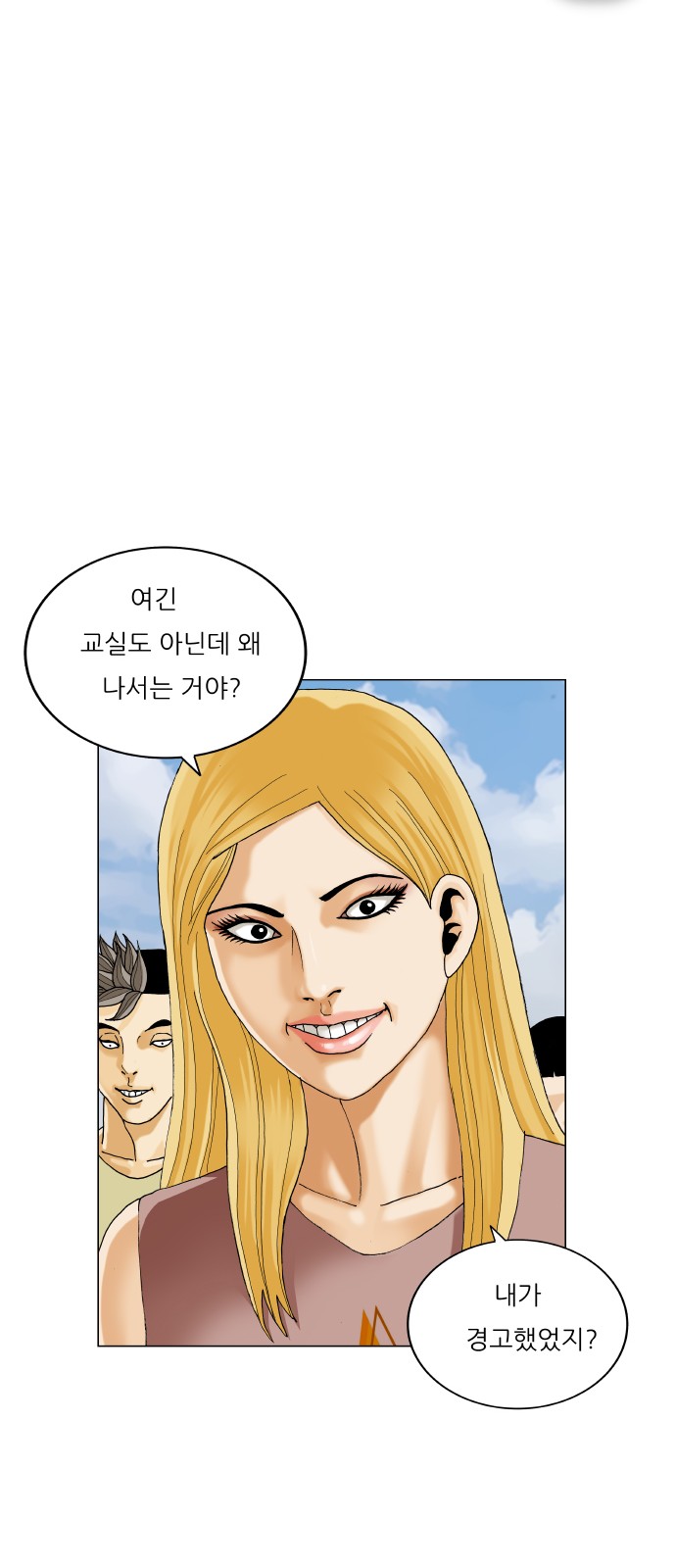 Ultimate Legend - Kang Hae Hyo - Chapter 466 - Page 50