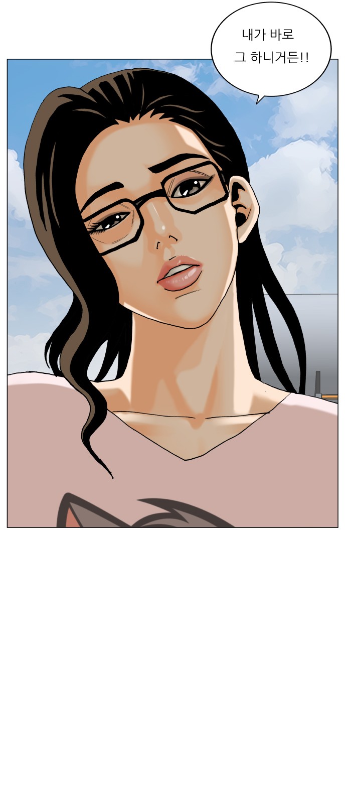 Ultimate Legend - Kang Hae Hyo - Chapter 466 - Page 62