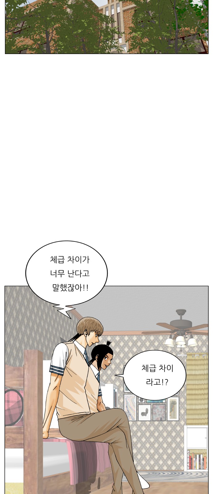 Ultimate Legend - Kang Hae Hyo - Chapter 467 - Page 30