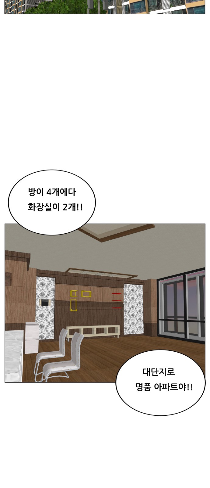 Ultimate Legend - Kang Hae Hyo - Chapter 469 - Page 37