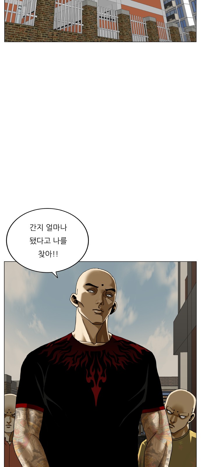 Ultimate Legend - Kang Hae Hyo - Chapter 470 - Page 41