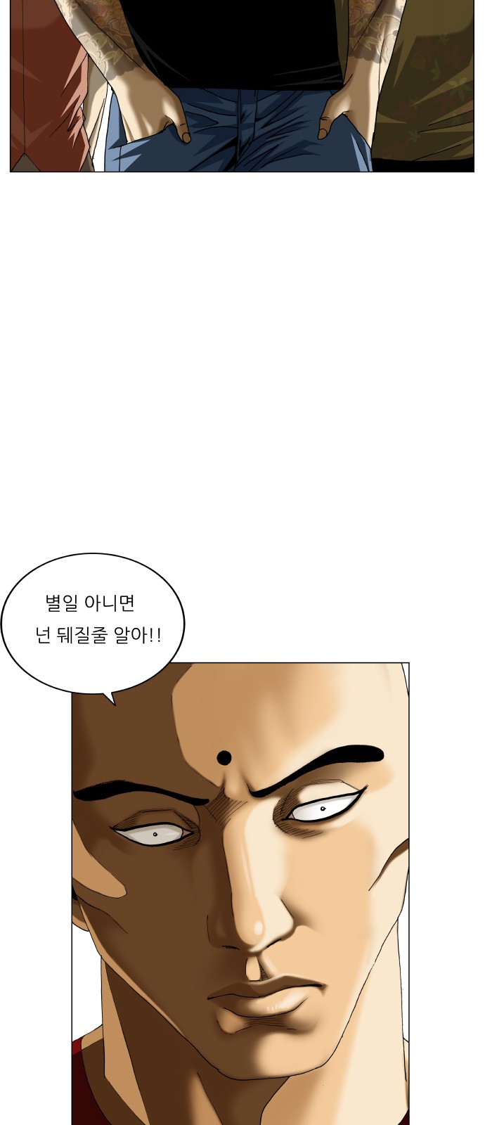 Ultimate Legend - Kang Hae Hyo - Chapter 470 - Page 42