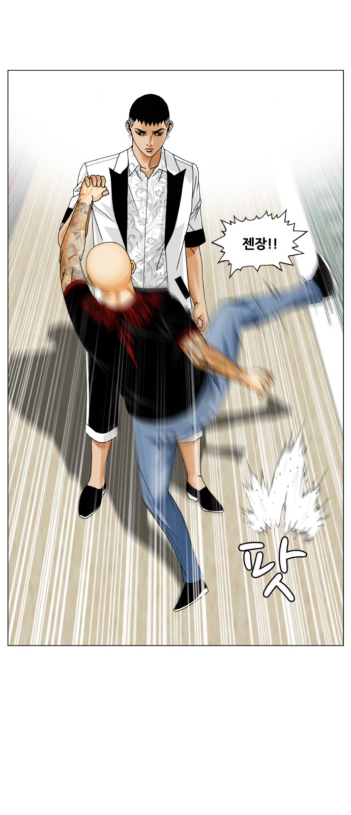 Ultimate Legend - Kang Hae Hyo - Chapter 470 - Page 52