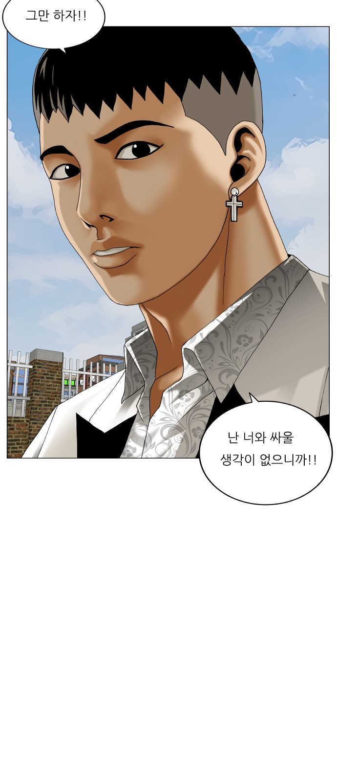 Ultimate Legend - Kang Hae Hyo - Chapter 471 - Page 18