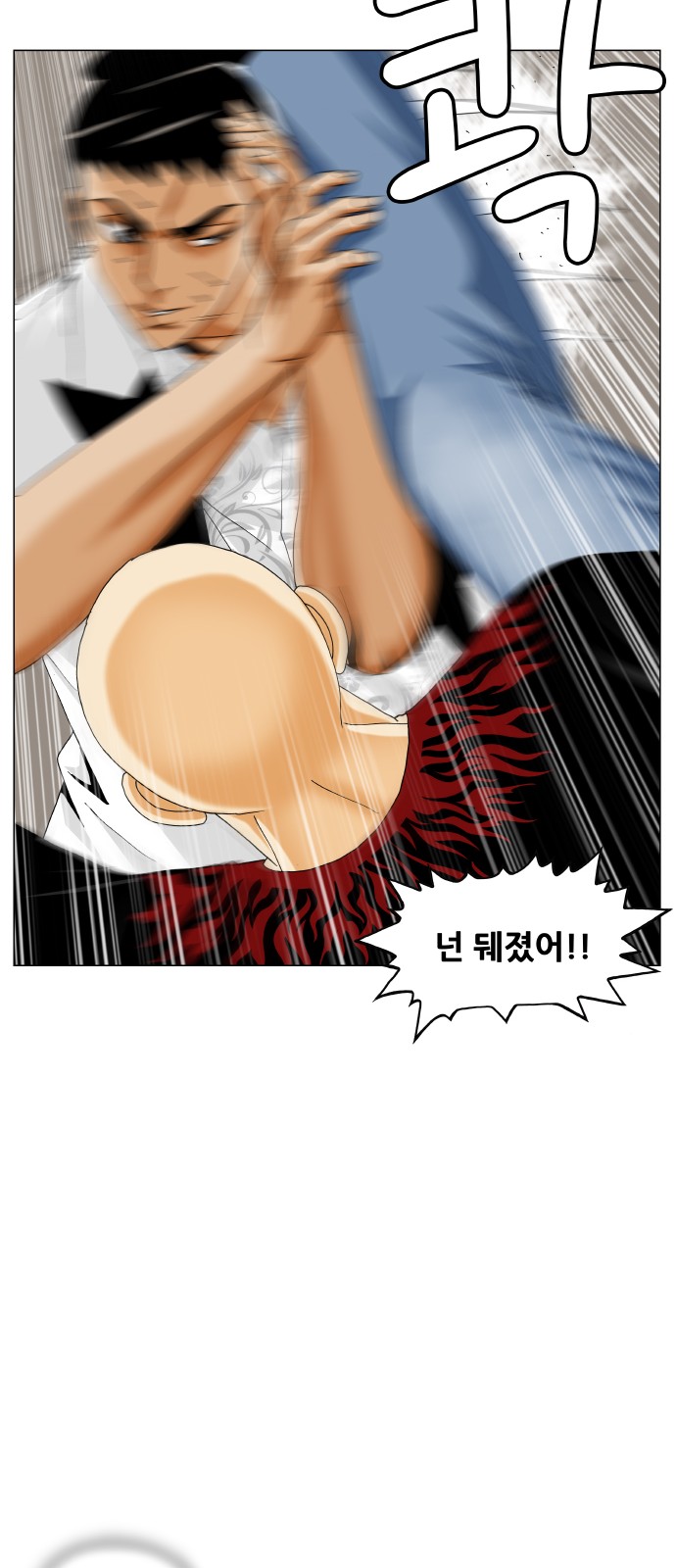 Ultimate Legend - Kang Hae Hyo - Chapter 471 - Page 24