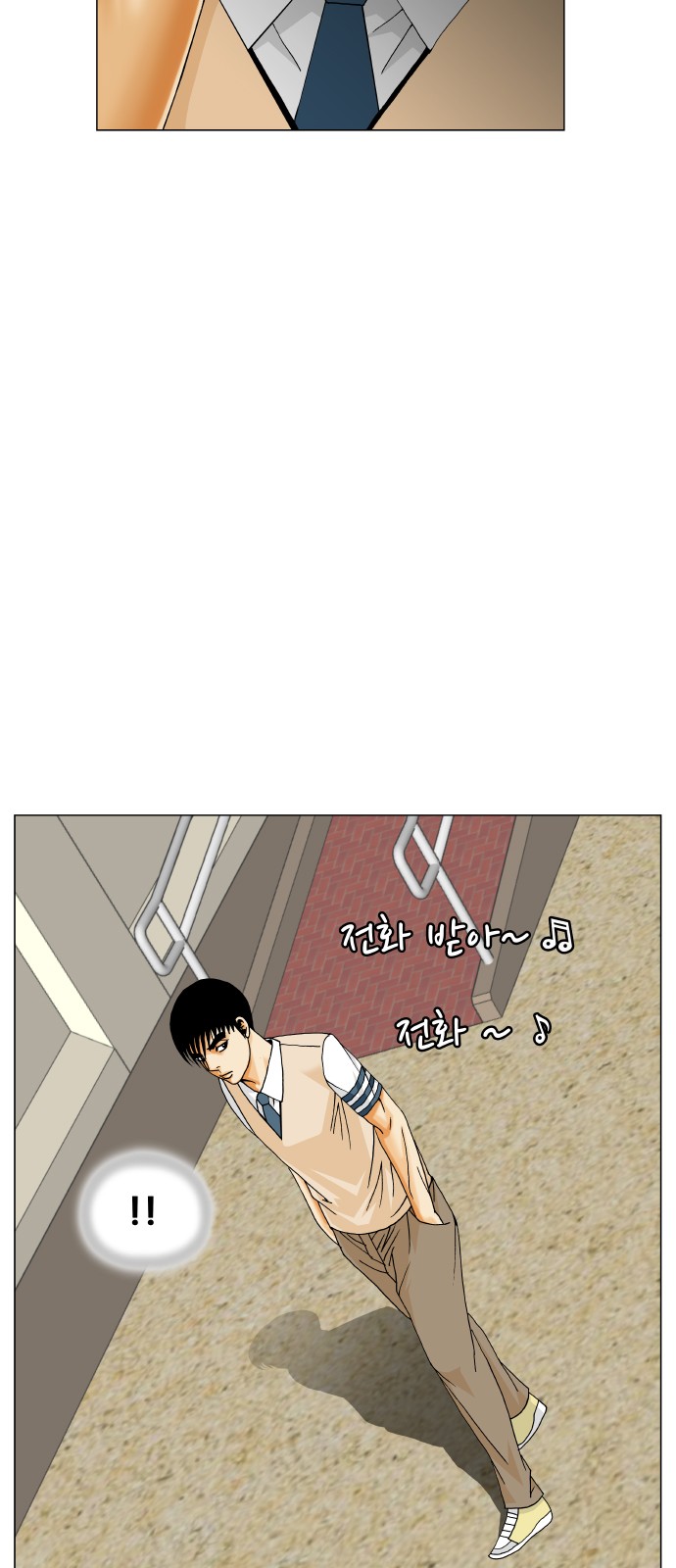 Ultimate Legend - Kang Hae Hyo - Chapter 471 - Page 30