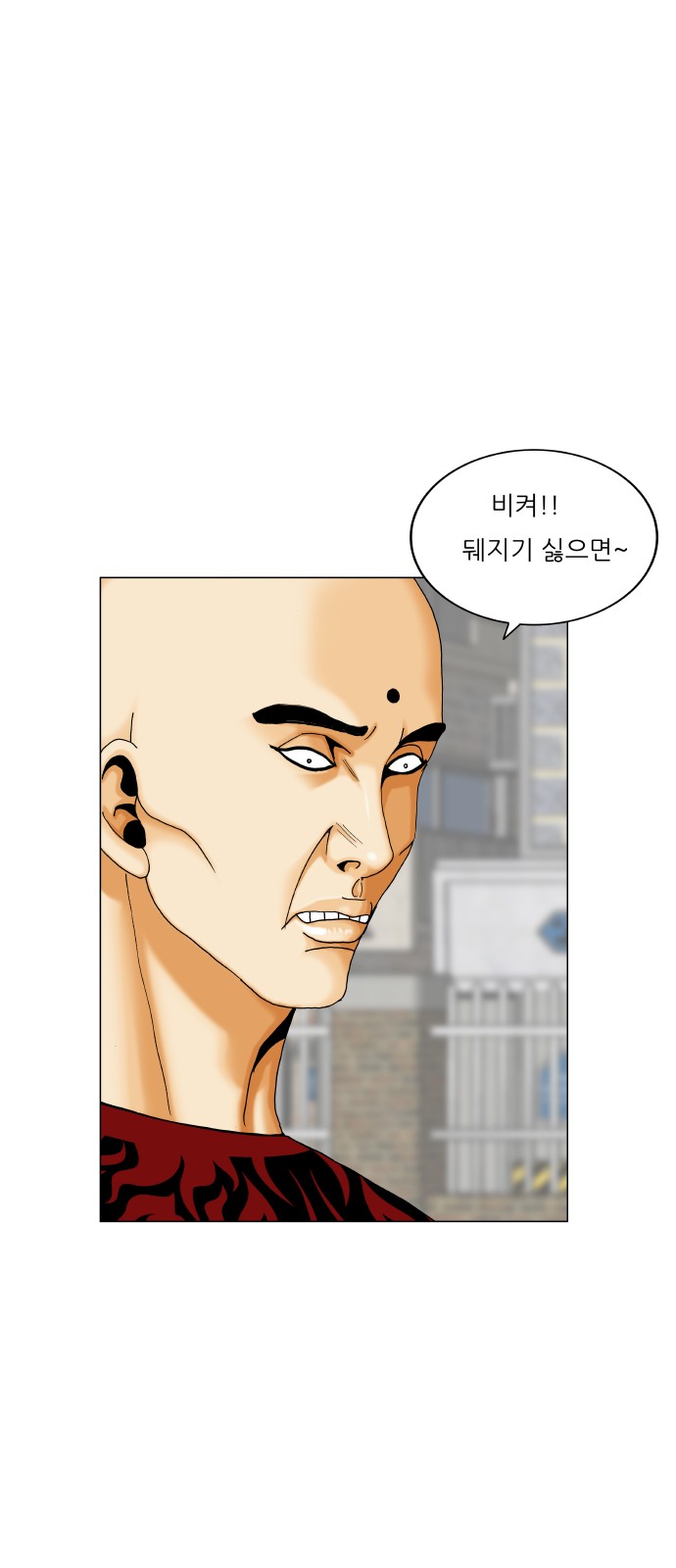 Ultimate Legend - Kang Hae Hyo - Chapter 472 - Page 6