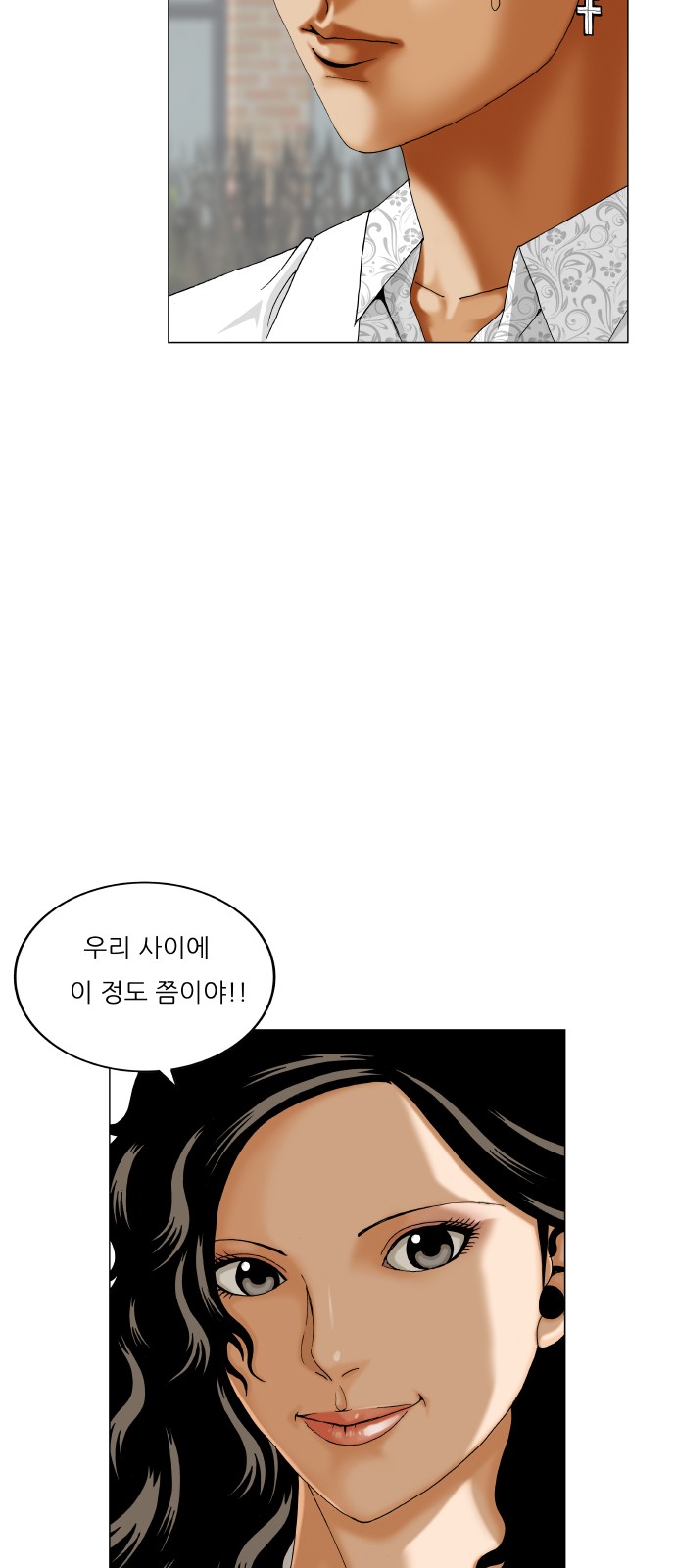 Ultimate Legend - Kang Hae Hyo - Chapter 474 - Page 6