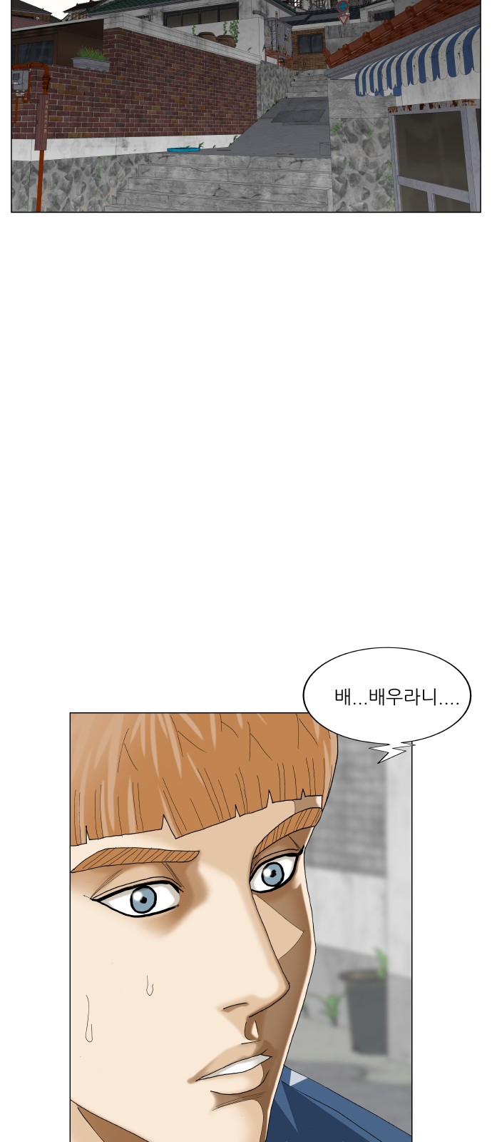 Ultimate Legend - Kang Hae Hyo - Chapter 475 - Page 40