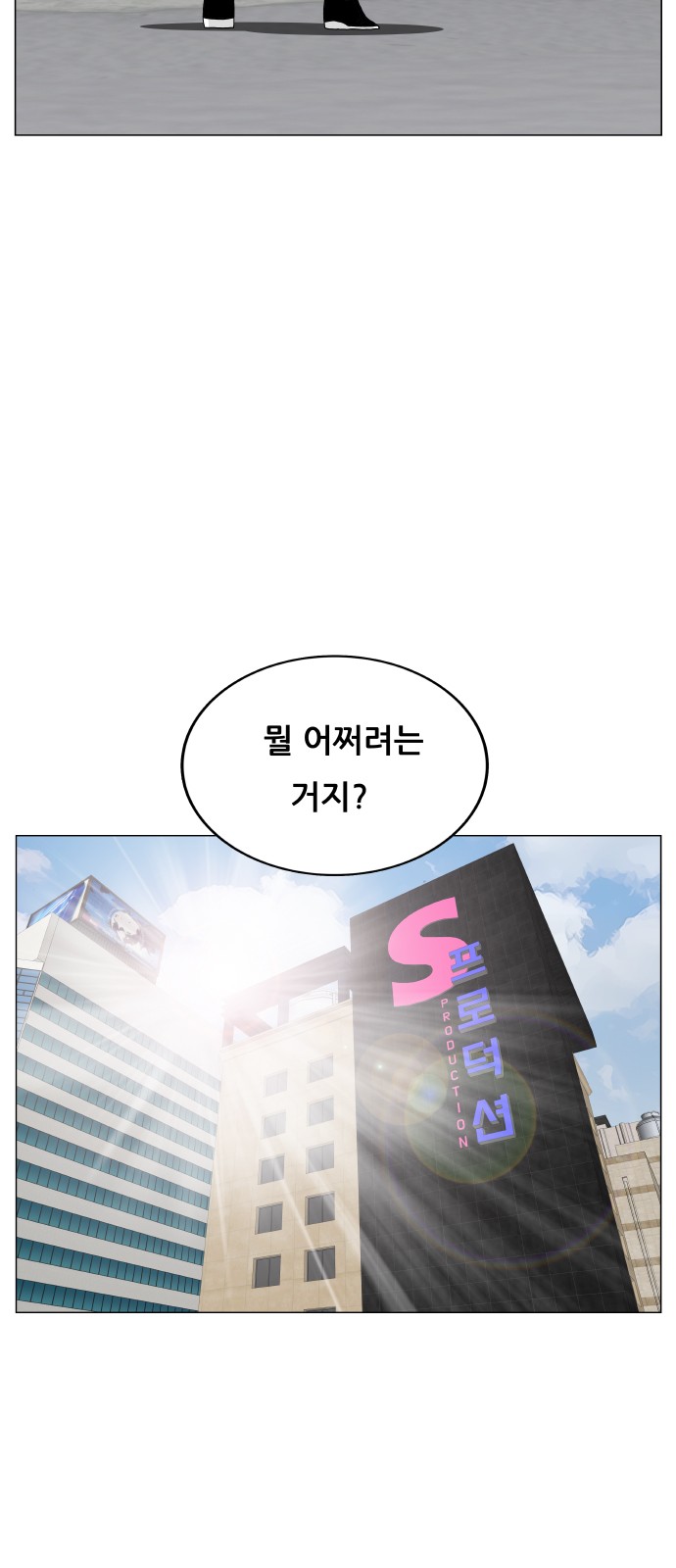 Ultimate Legend - Kang Hae Hyo - Chapter 476 - Page 39