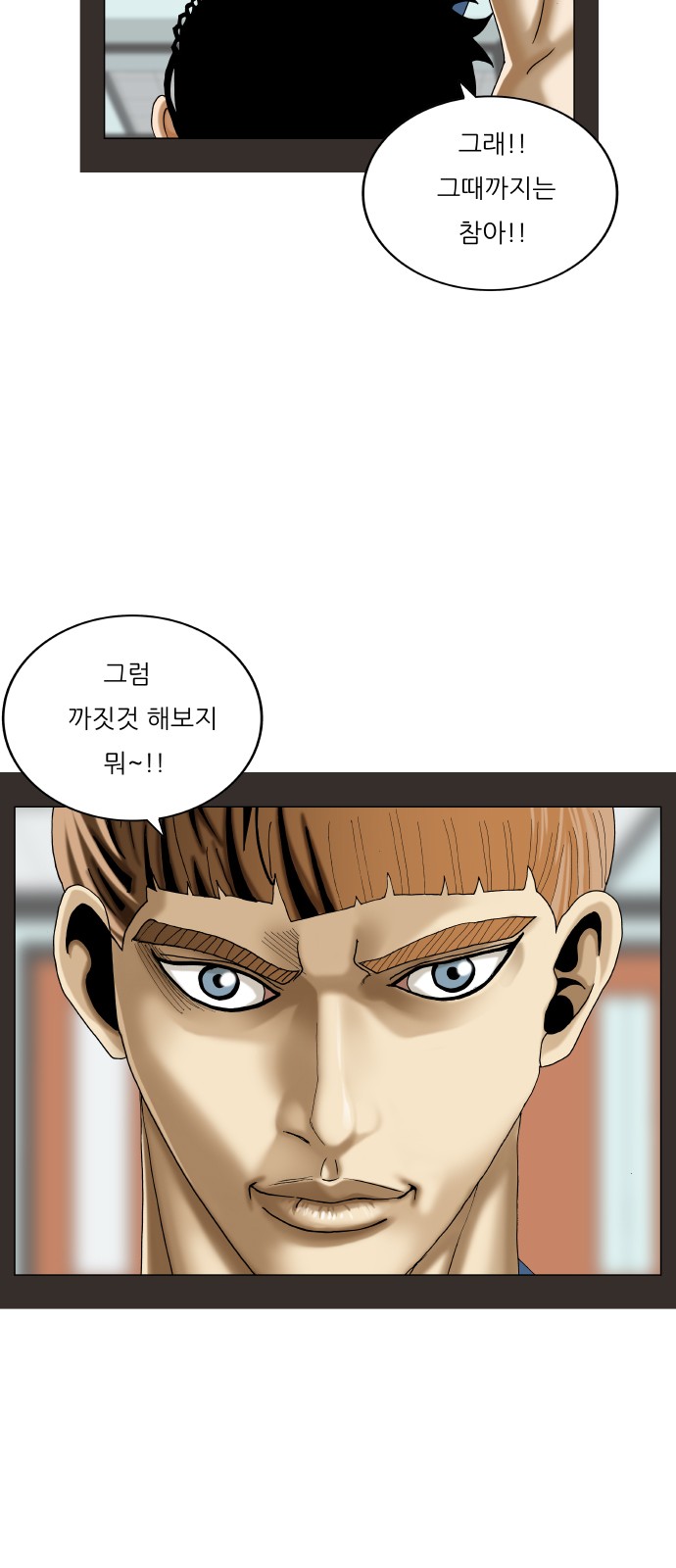 Ultimate Legend - Kang Hae Hyo - Chapter 477 - Page 30