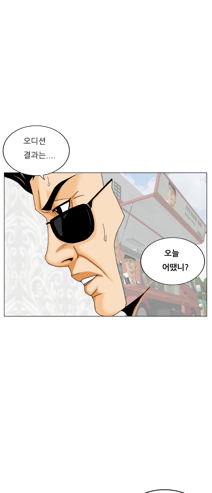 Ultimate Legend - Kang Hae Hyo - Chapter 477 - Page 36