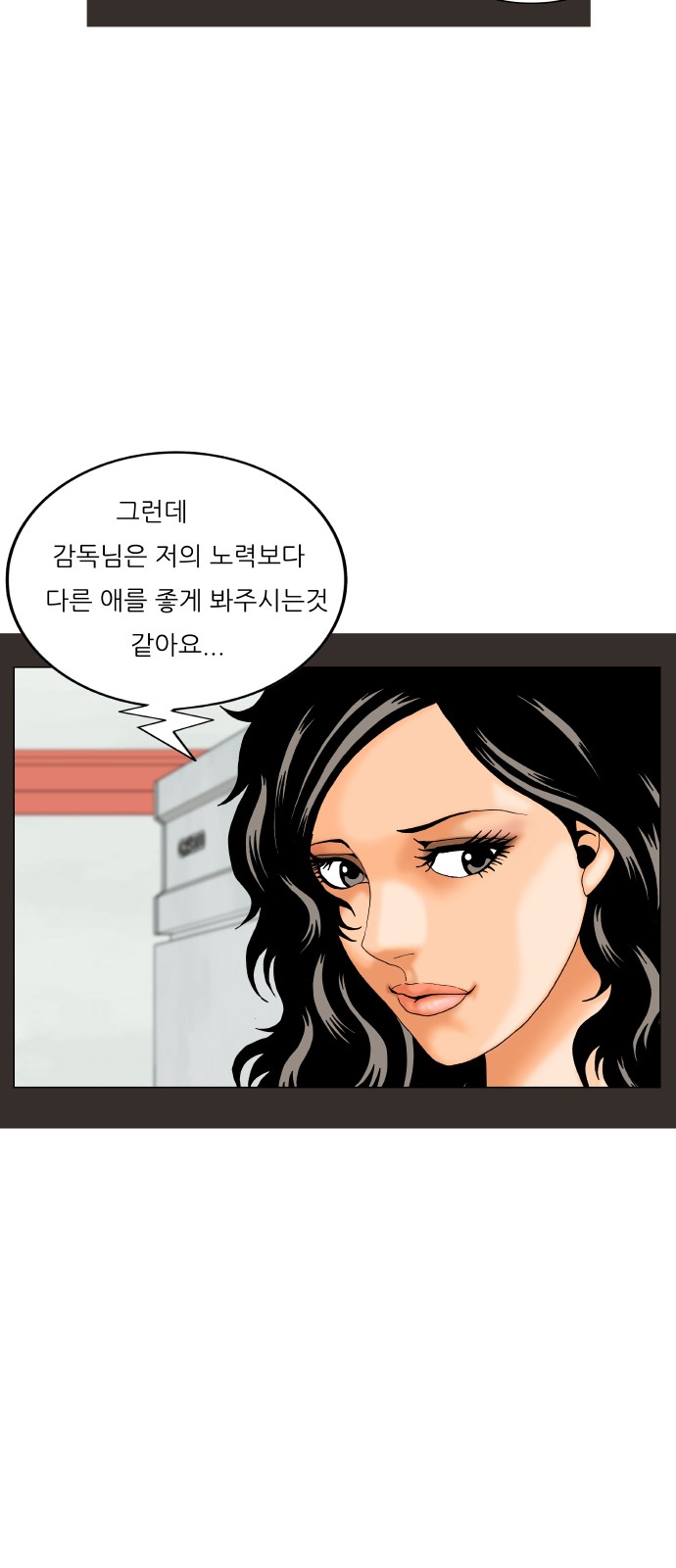 Ultimate Legend - Kang Hae Hyo - Chapter 477 - Page 41