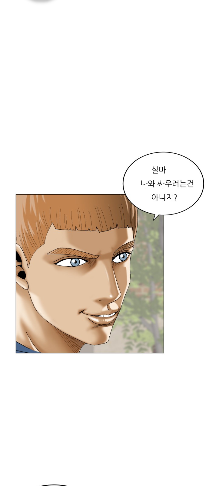 Ultimate Legend - Kang Hae Hyo - Chapter 477 - Page 9