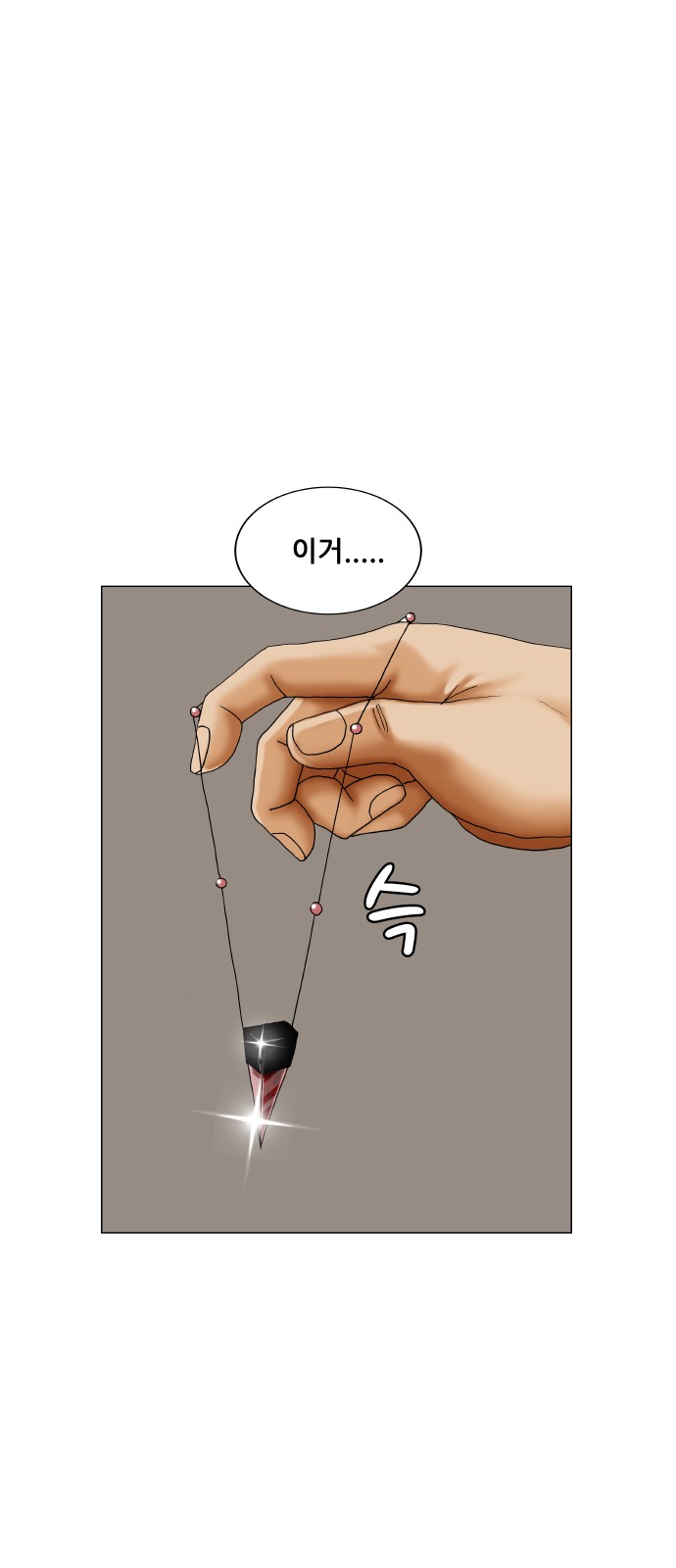 Ultimate Legend - Kang Hae Hyo - Chapter 478 - Page 34